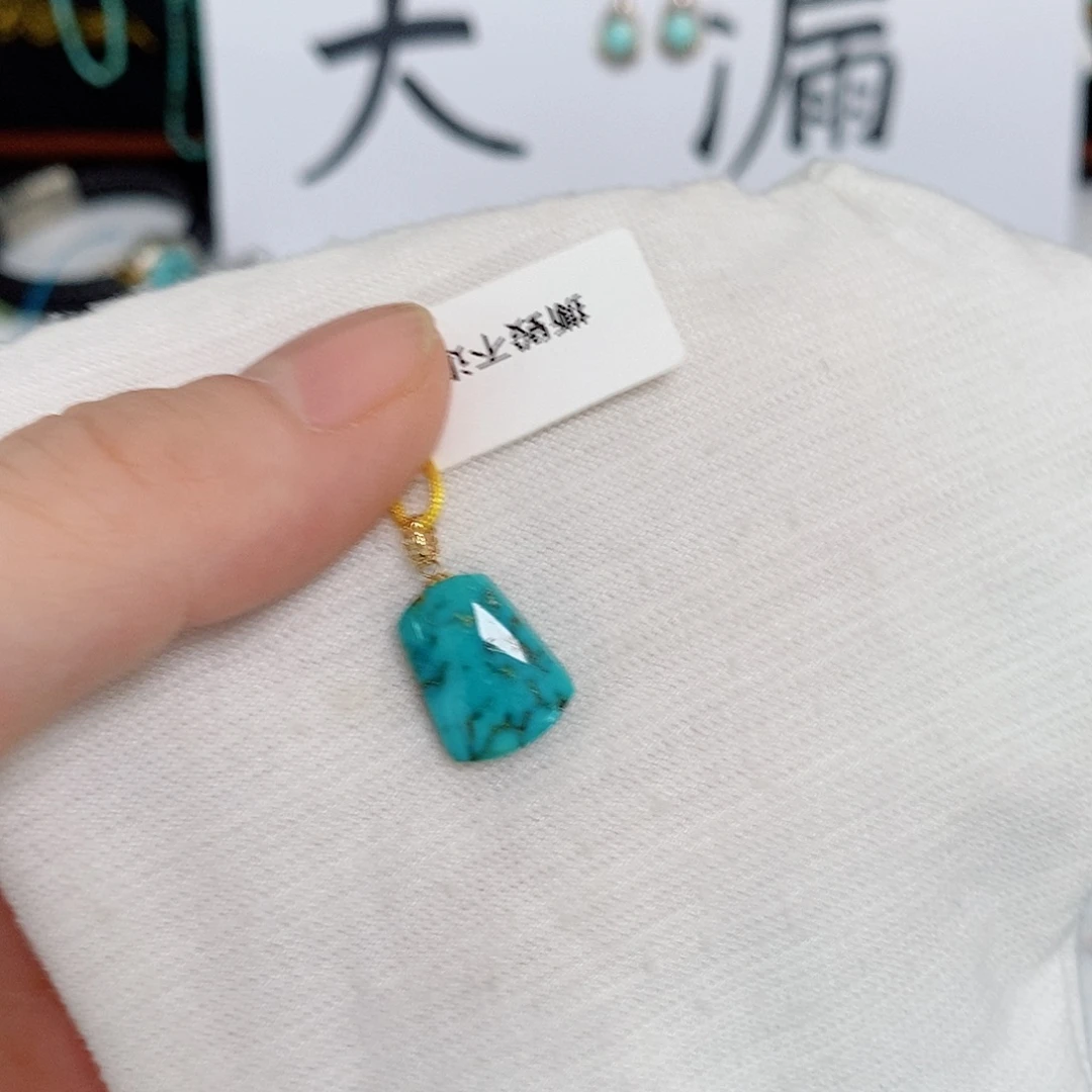 未镶嵌绿松石珠宝奇石