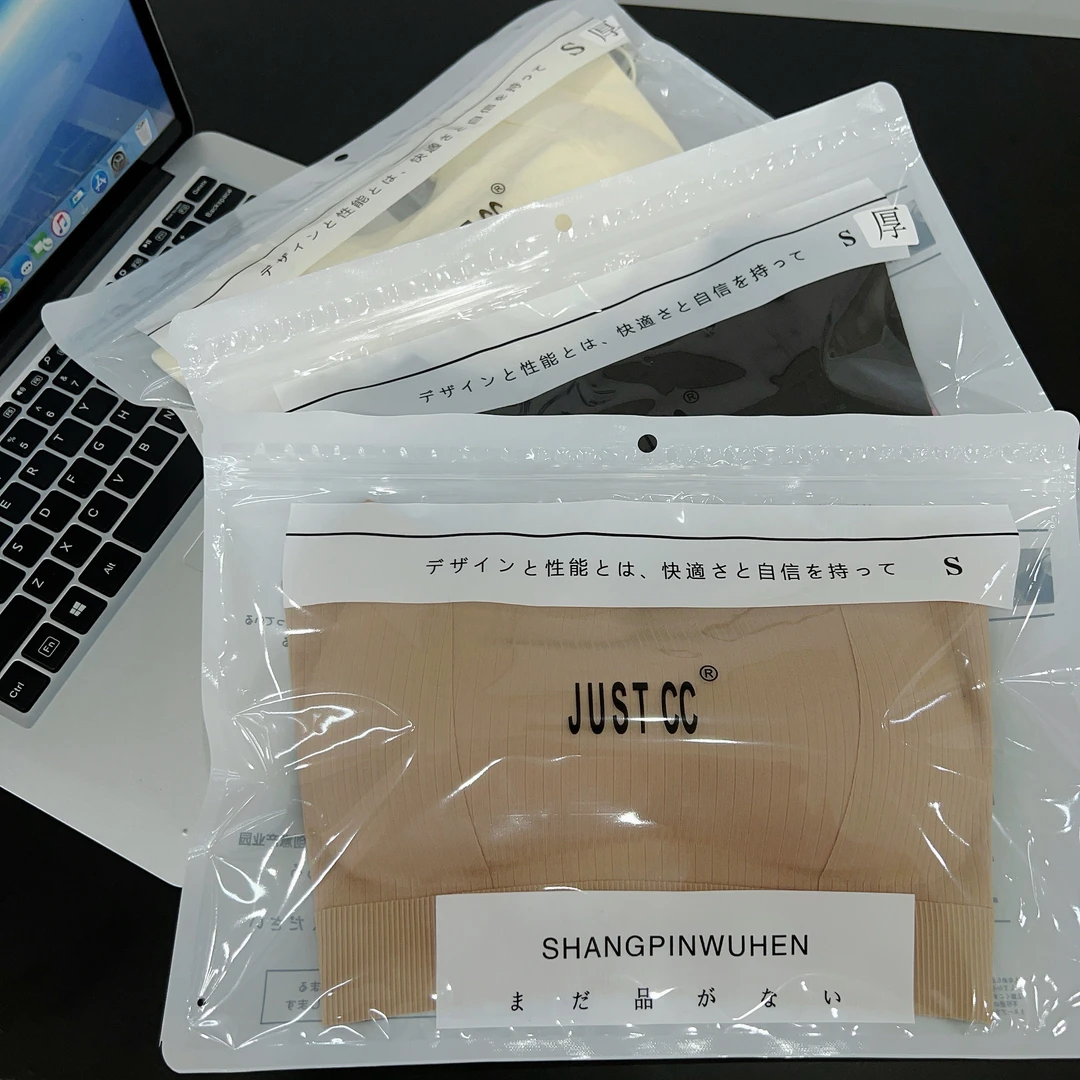 厚杯垫《无痕粉底液》四种穿法美背内衣吊带裹胸一体（自带杯垫）