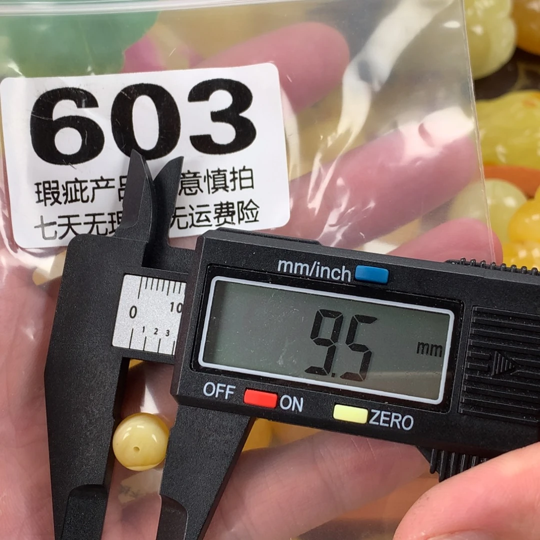 蜜蜡未镶嵌珠宝奇石裸石