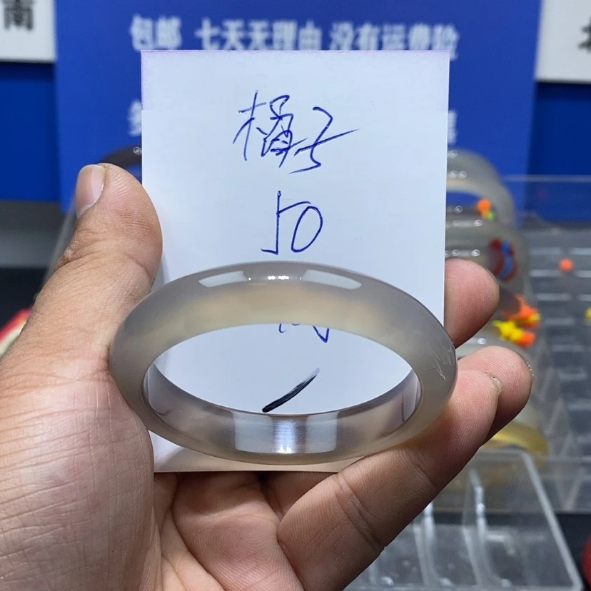 【闪购商品】玛瑙/玉髓手镯未镶嵌橘*