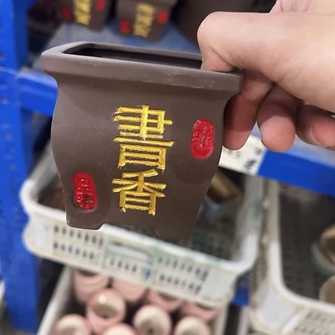 ····全是福利····7045