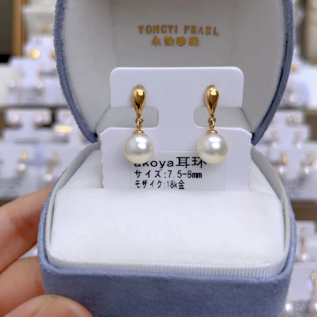 18K金镶嵌海水珍珠耳饰