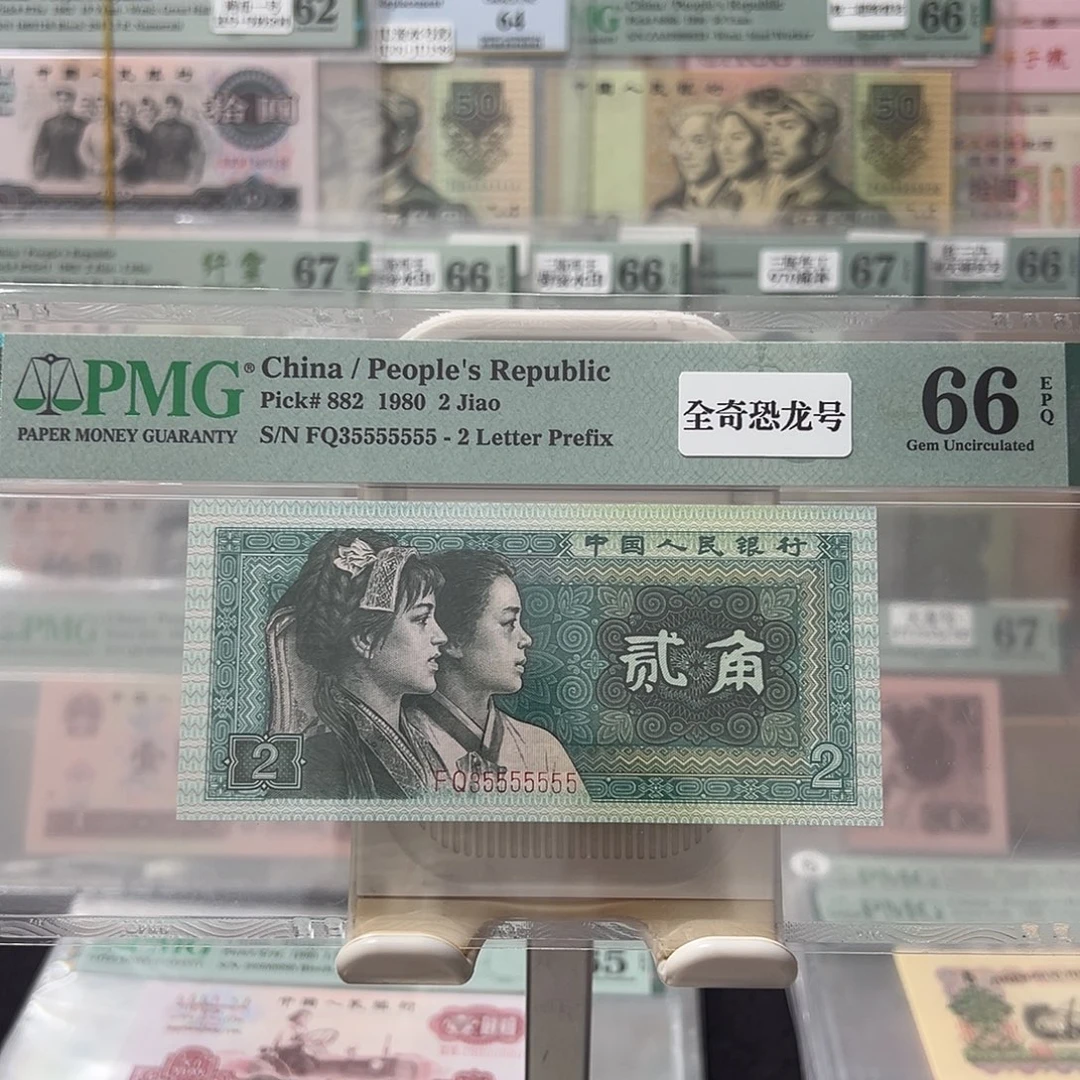 8002恐龙一挂七35555555