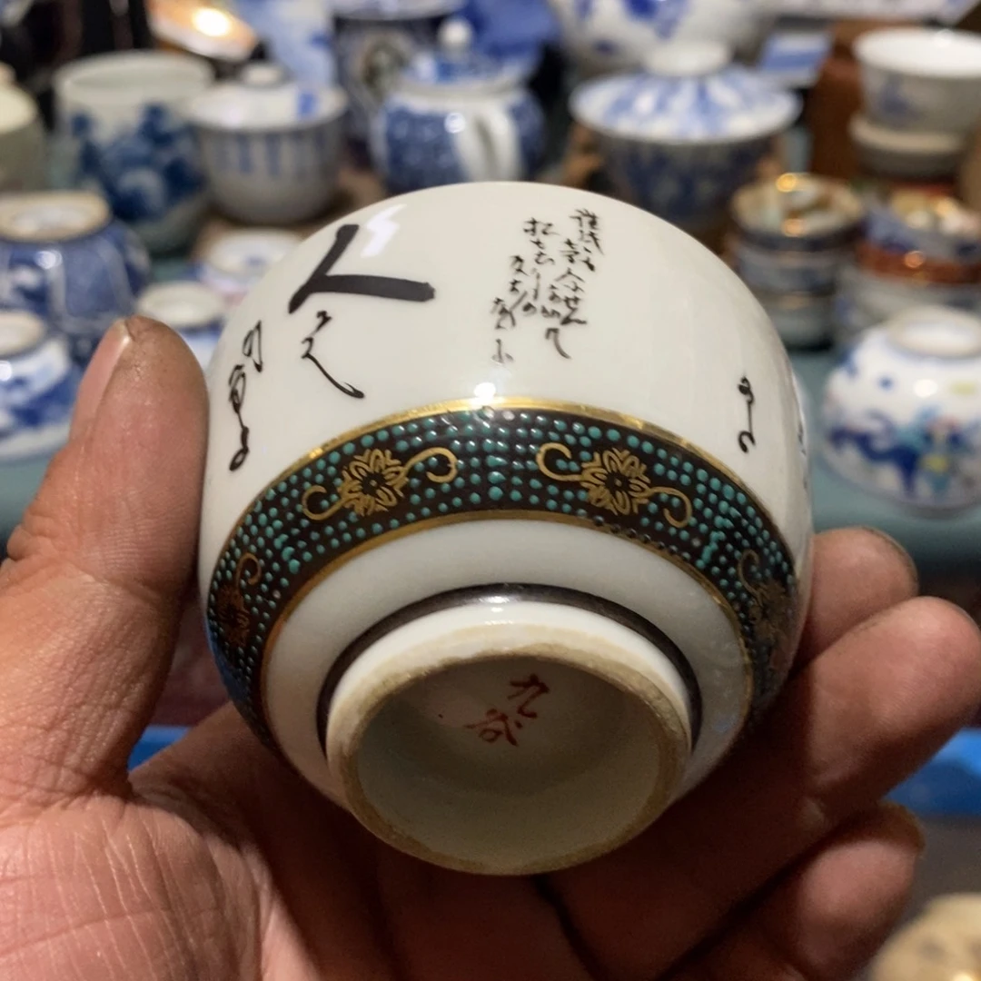 瓷片舶来瓷器满28包邮当日凑单