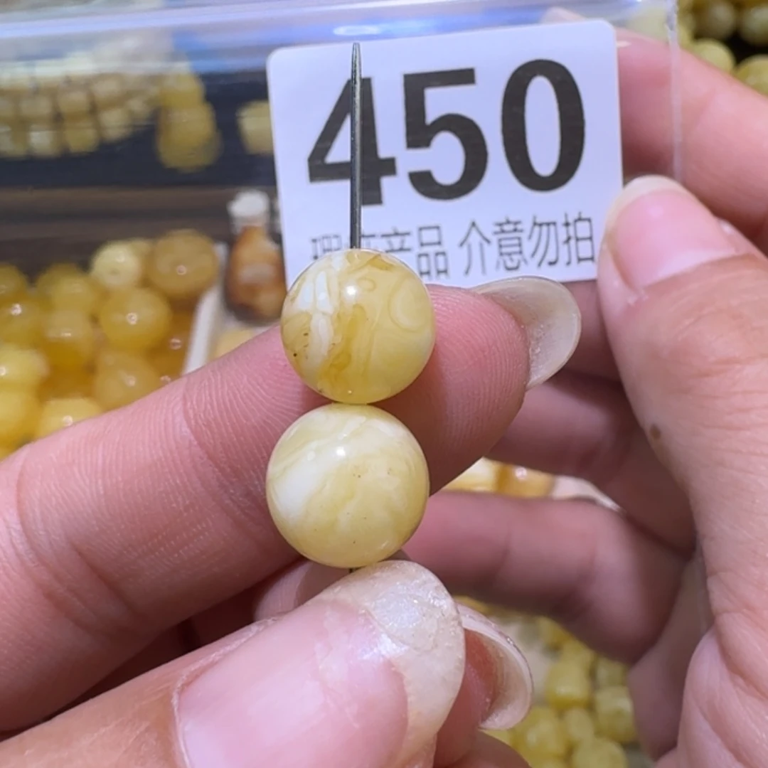 未镶嵌琥珀裸石10-10.3微瑕