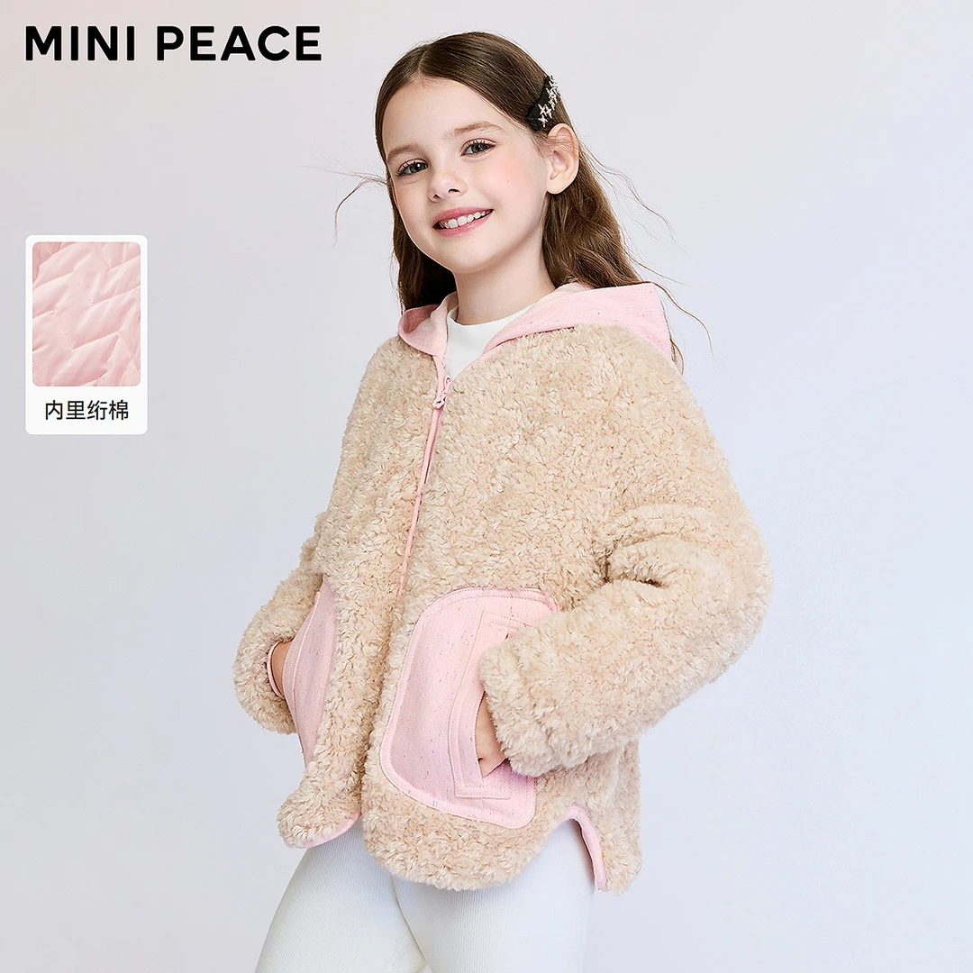 MINIPEACE太平鸟童装女童连帽后仿羊羔绒外套儿童厚冬装洋气新款