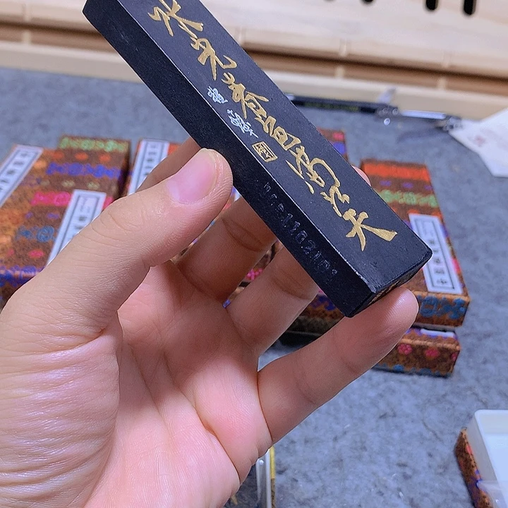 金水月轩墨条清仓二两