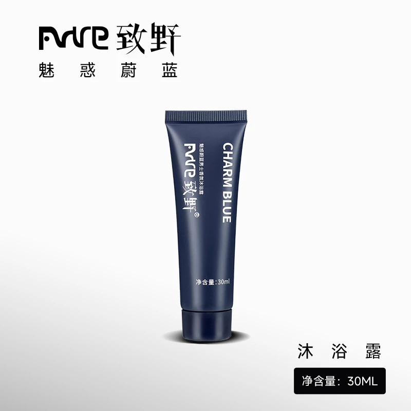 【小刚学长推荐】男士致野香氛沐浴露除螨祛痘控油持久留香中样30ml