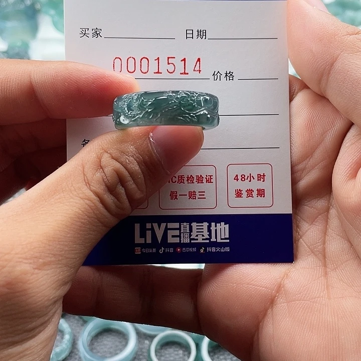 天***糖翡翠未镶嵌戒指翡翠