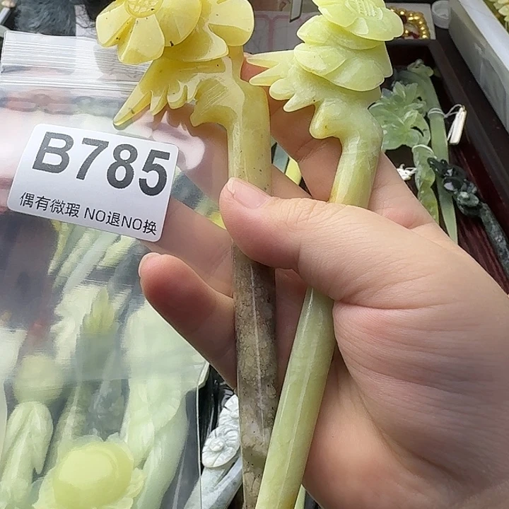 用***4蛇纹石玉合金发饰