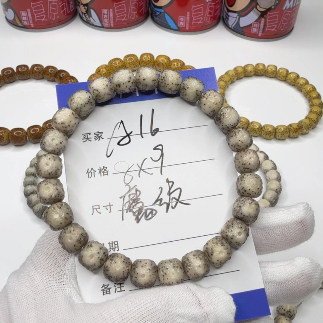 星月菩提手串A16星月菩提