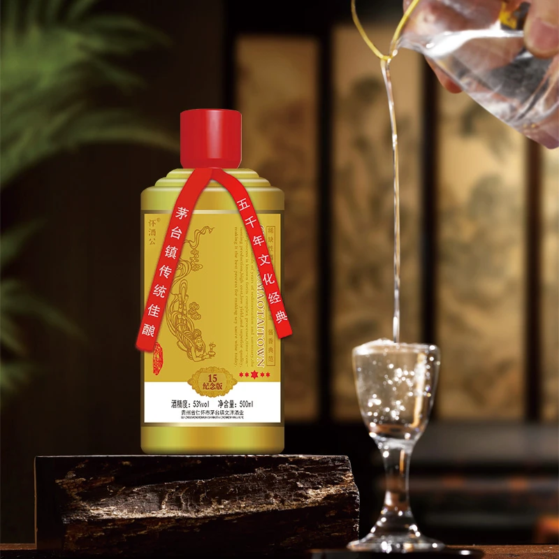 怀酒公经典酱香型纯粮酿造53度稀缺级纯粮酒优级53度500ml53度