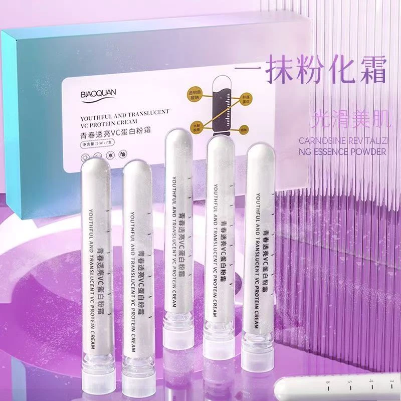 蝶恋肌八重肽冻龄胶原填充粉女士胶原蛋白冻干粉胶原蛋白填充粉