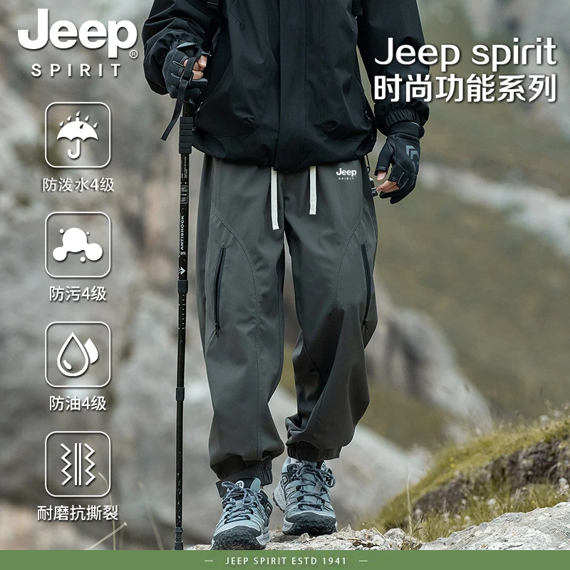 JEEPSPIRIT户外美式工装裤男伞兵机能运动休闲束脚冲登山冲锋裤子