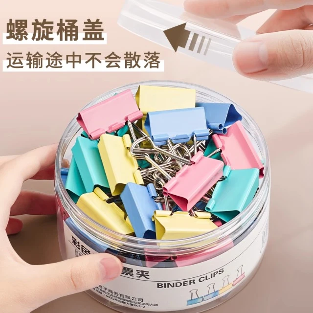 长尾夹燕尾夹办公用品大号中号小号彩色金属票据夹试卷夹子