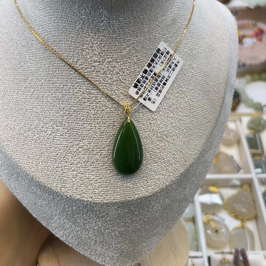 和田玉18K金镶嵌吊坠(赠链)