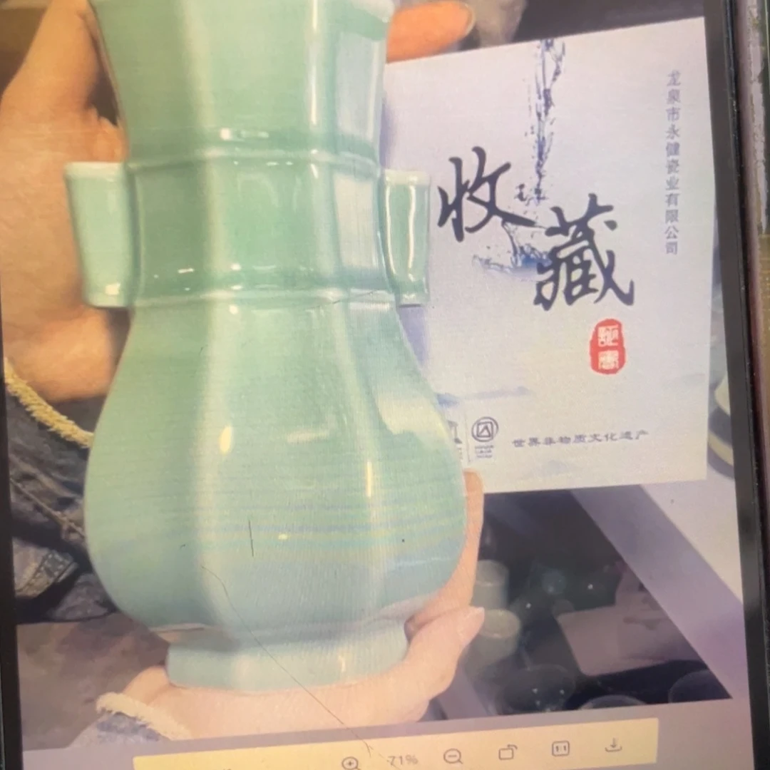 暮*青瓷青瓷 青瓷青瓷