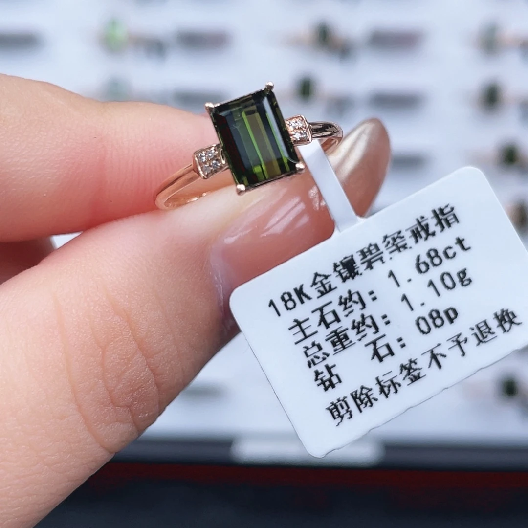 碧玺戒指18K金镶嵌