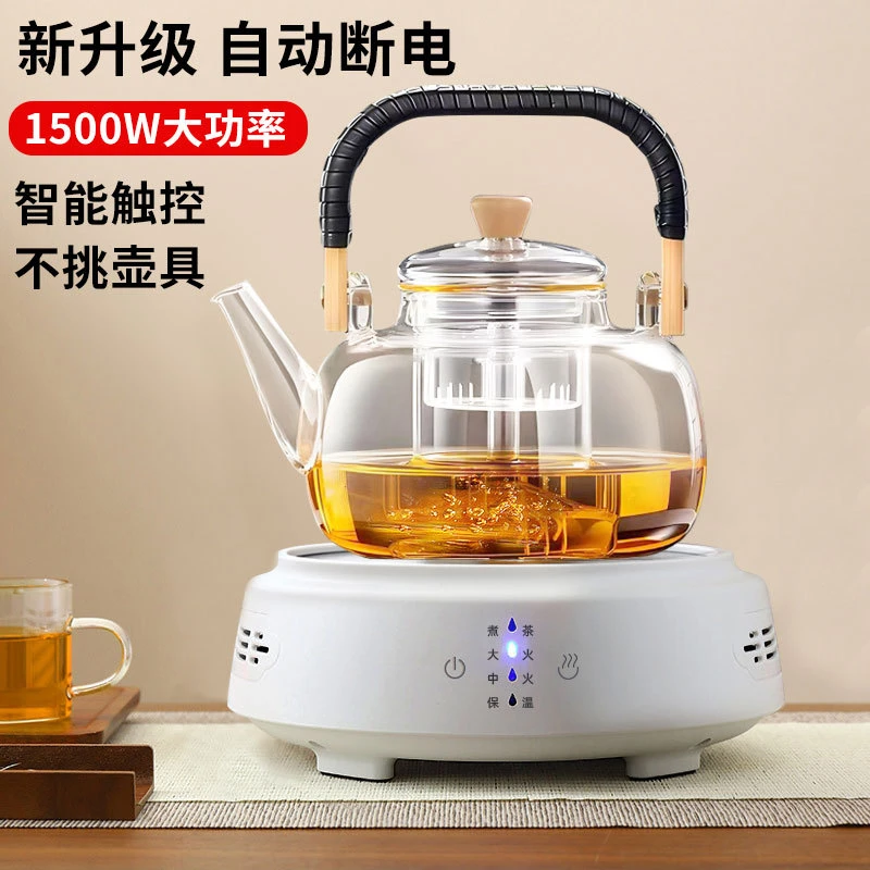 戈米1500瓦电陶炉煮茶器蒸煮泡茶烧水壶家用花茶养生壶煮茶炉玻璃