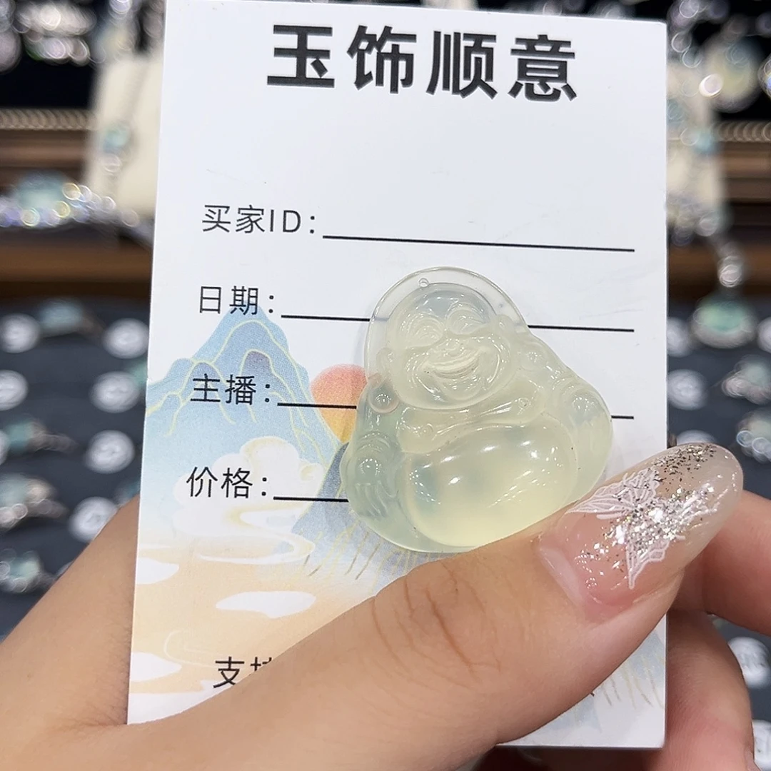 未镶嵌岫玉吊坠(不含链)