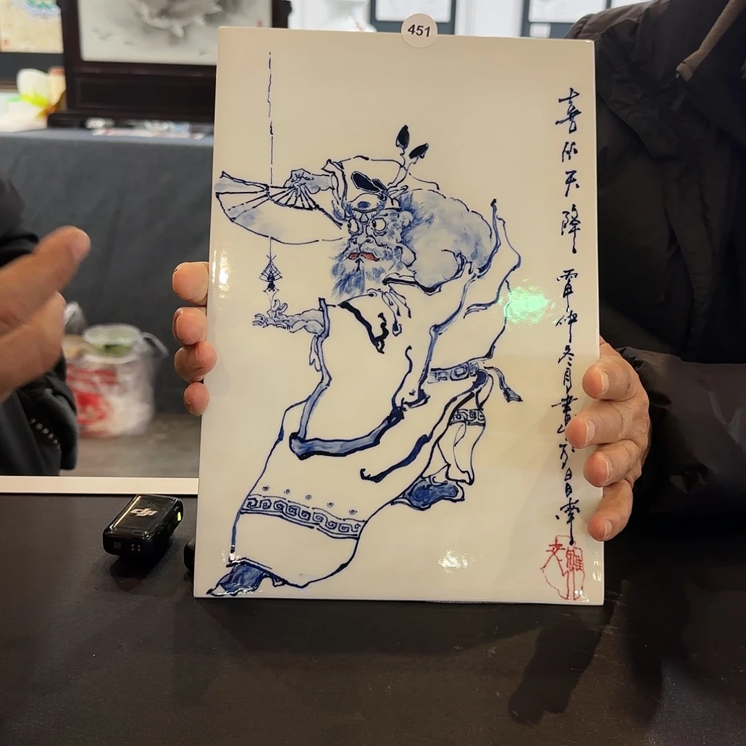 瓷瓶景德镇老雕451