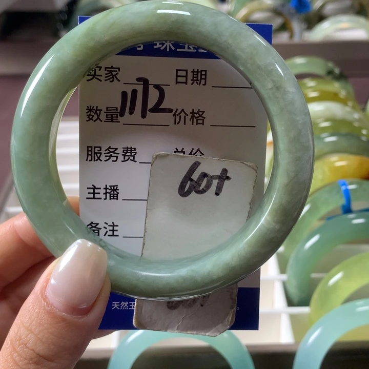 蛇纹石玉未镶嵌手镯1172