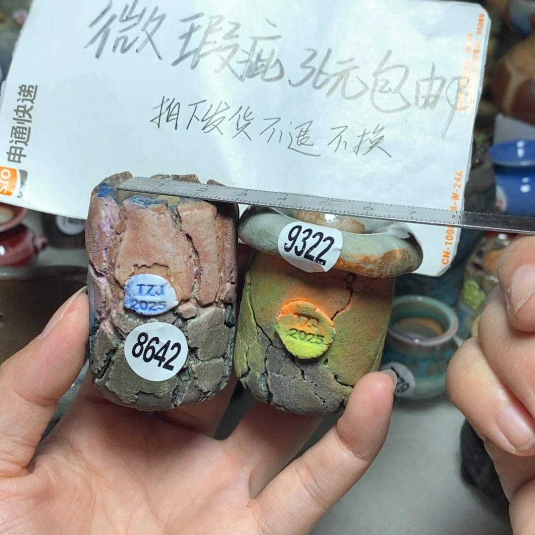 刘*菡小瑕疵的，不退不换