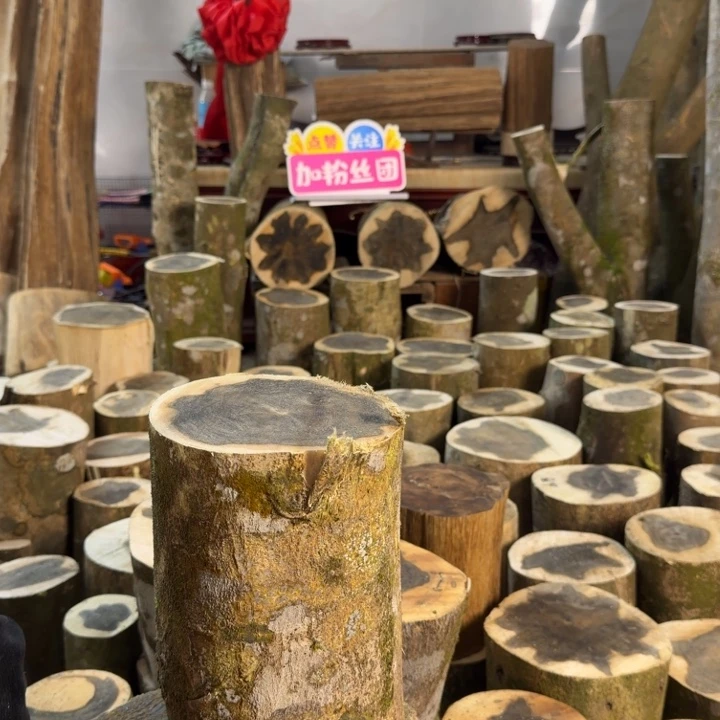 木手工DIY原木原材料