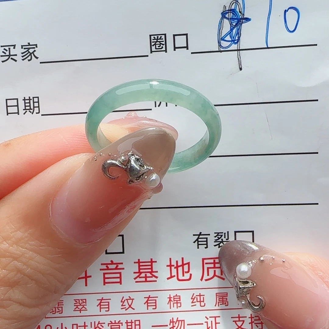 未镶嵌戒指翡翠翡翠