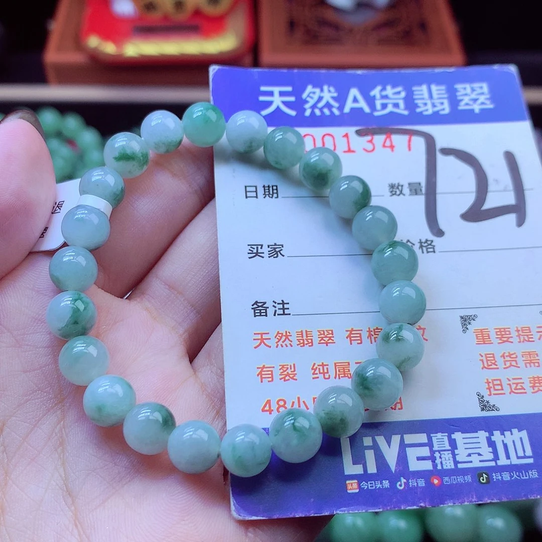 毛衣链未镶嵌翡翠7➕