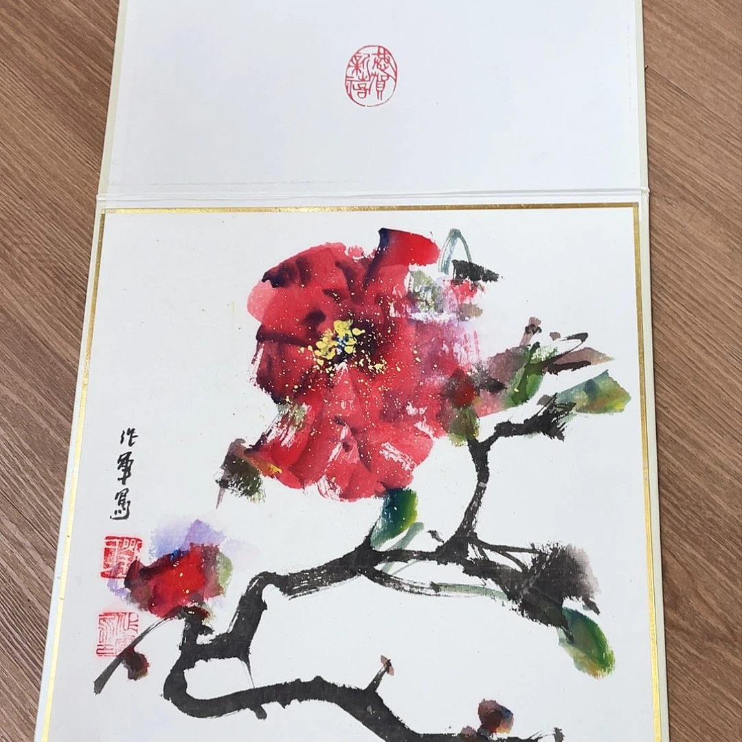 国画我是真的爱过我的人
