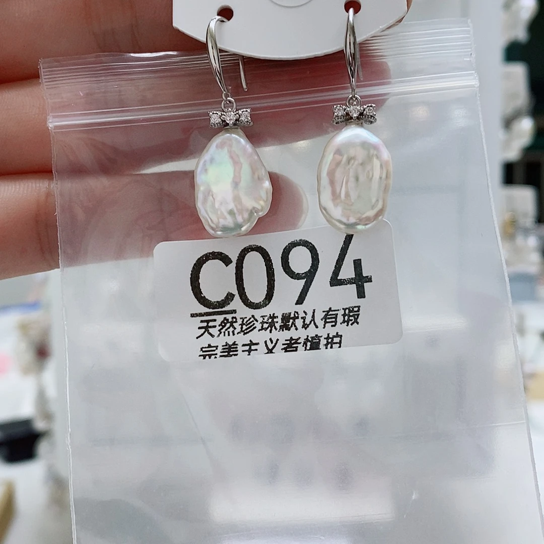 淡水珍珠未镶嵌颈饰