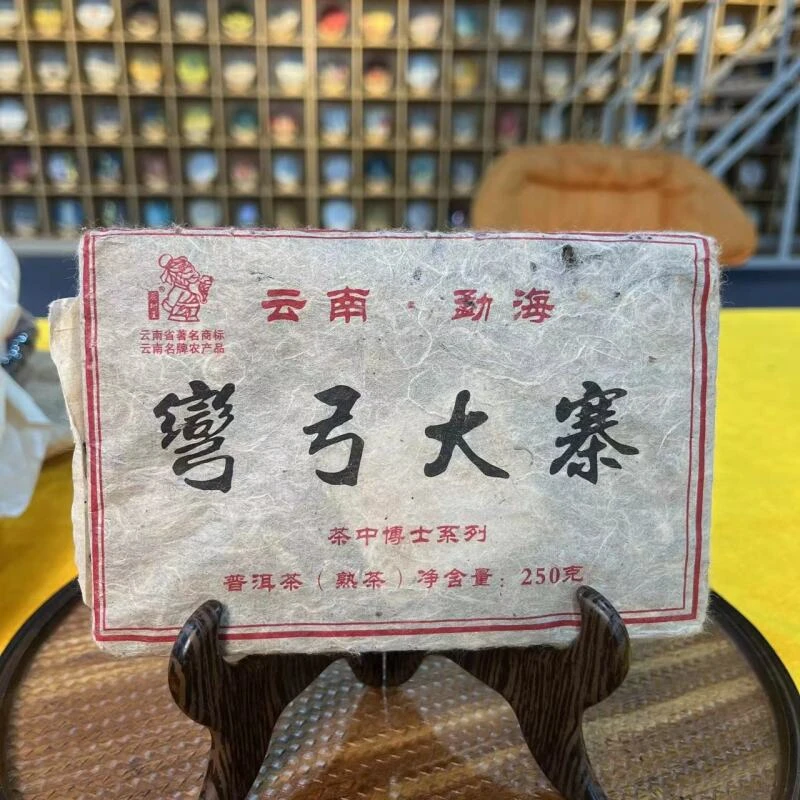 茶树王2012年弯弓大寨熟砖(熟茶)250g
