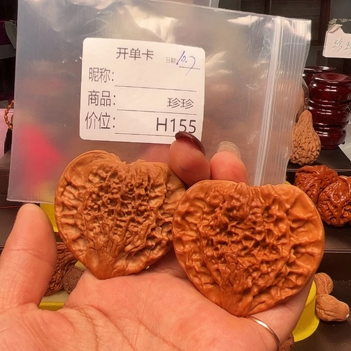 ****生文玩核桃吊坠桃心一对