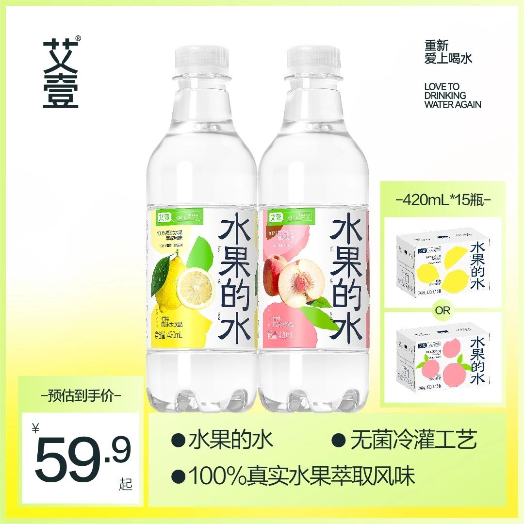 艾壹 水果的水 白桃&柠檬风味饮品真实水果萃取风味420ml*15瓶/箱