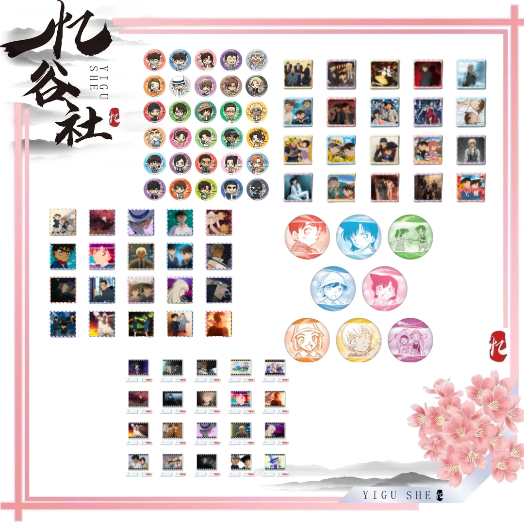 [日版官谷]名侦探柯南Land系列方吧唧/冰箱贴/游戏吧唧【盲盒代拆】