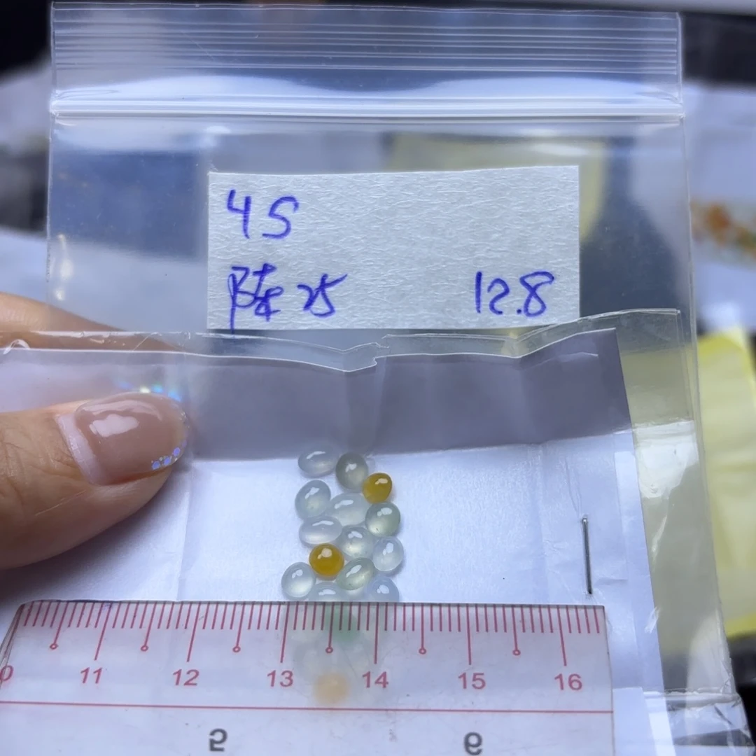 陈***兴定制翡翠未镶嵌不退