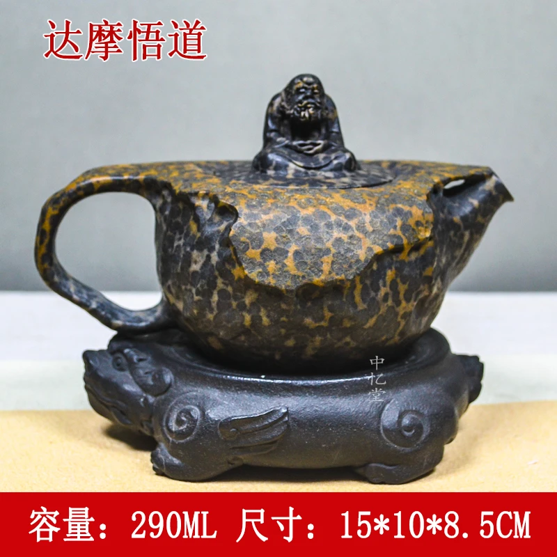 【达摩悟道】郭波坤天然冰碛岩石茶壶复古功夫茶具泡茶壶家用