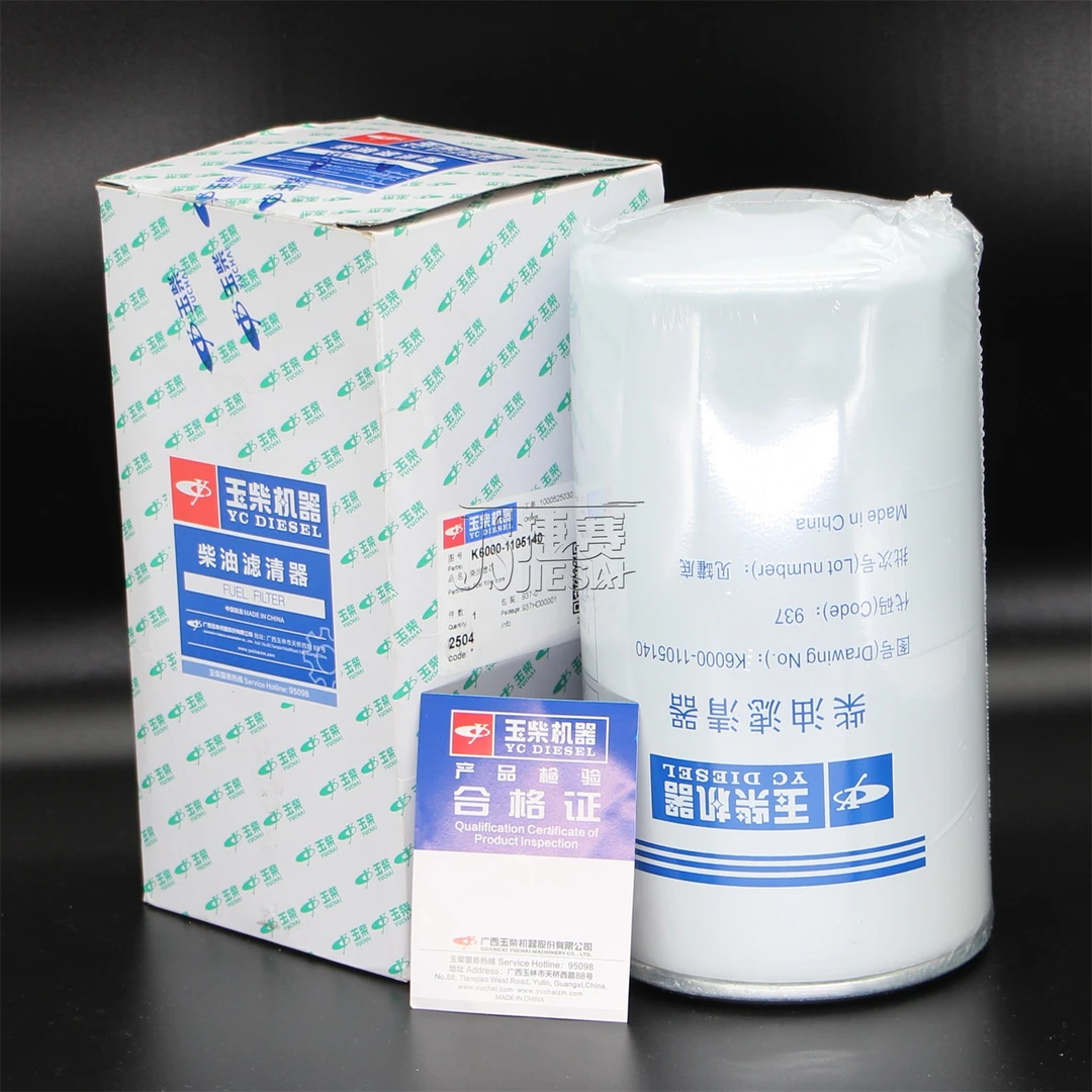 玉柴机器发动机原厂正品燃油精滤器K6000-1105140柴油滤芯滤清器