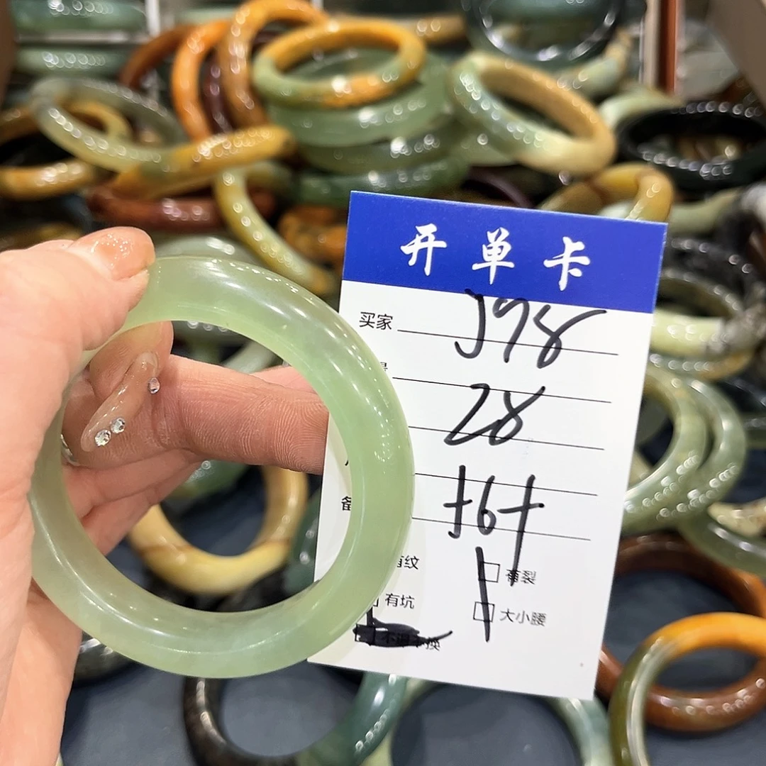 未镶嵌蛇纹石玉手镯