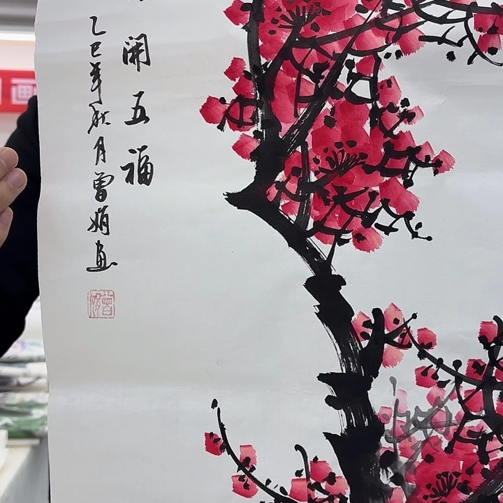 国画手绘国画作品