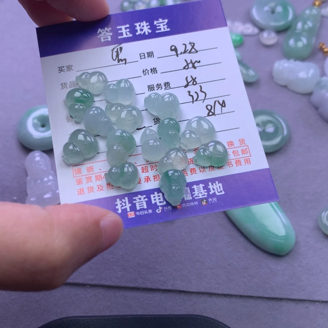 未镶嵌挂件翡翠熙*馨