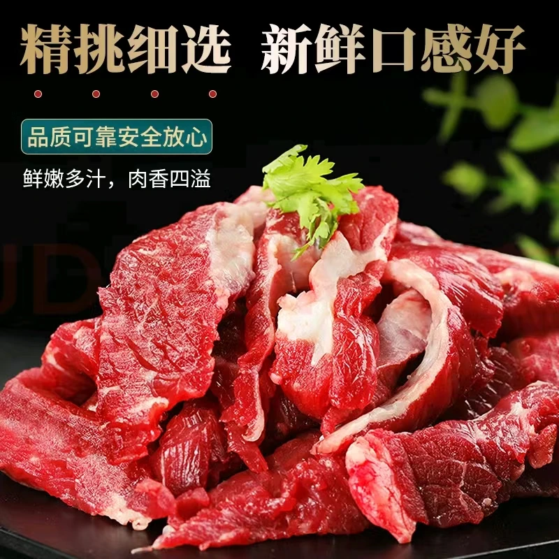 【小碎肉】爆炒顺丰包邮4斤