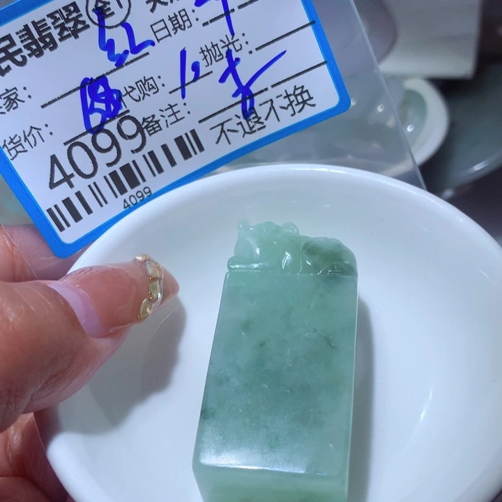 翡翠颈饰未镶嵌红**具