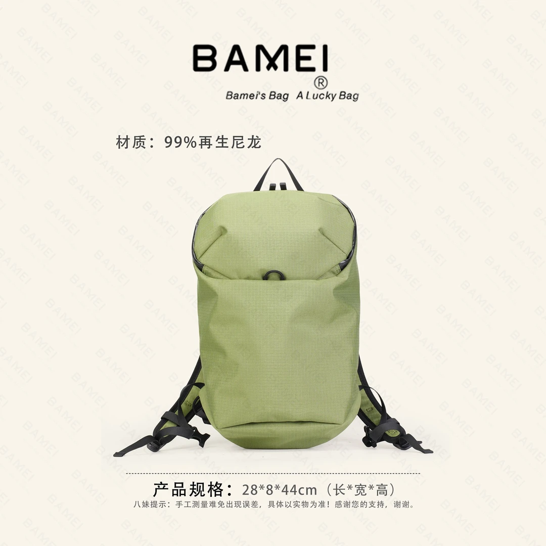 BAMEI 八妹 · S09户外轻便双肩包2025登山旅行防水电脑包背包男女