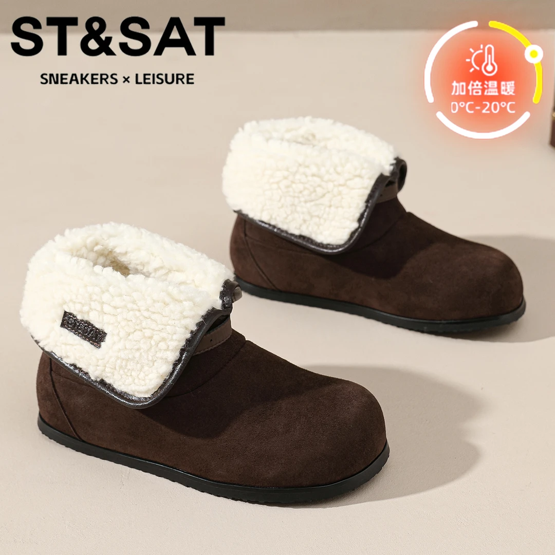 星期六山竹色翻面短靴女毛茸茸保暖恒温短筒靴2025新款轻便雪地靴