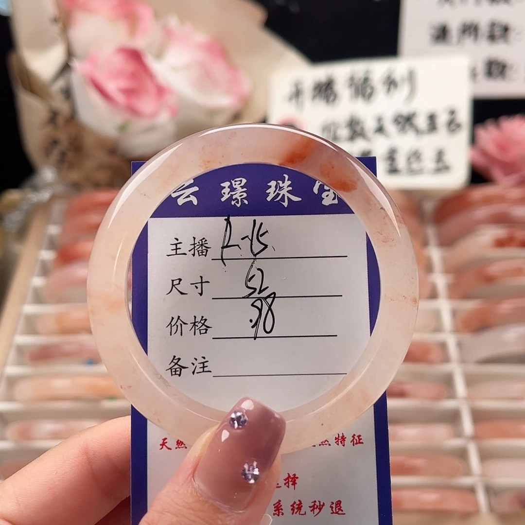 未镶嵌手镯石英质玉