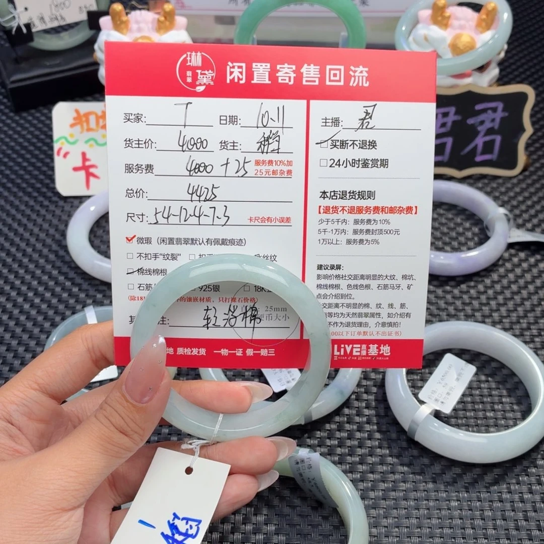 ￴***T定制翡翠未镶嵌天然