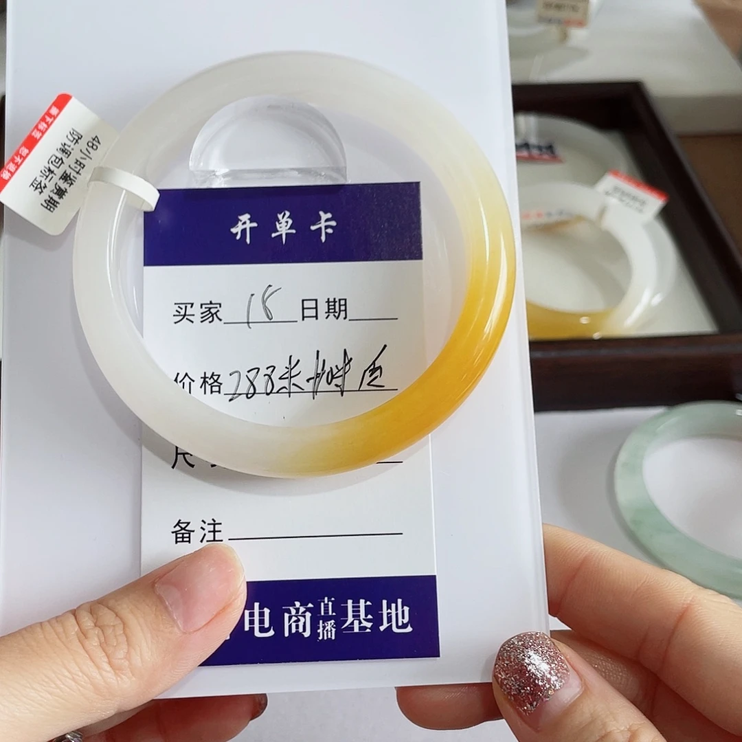 〖***〗石英质玉未镶嵌手镯18