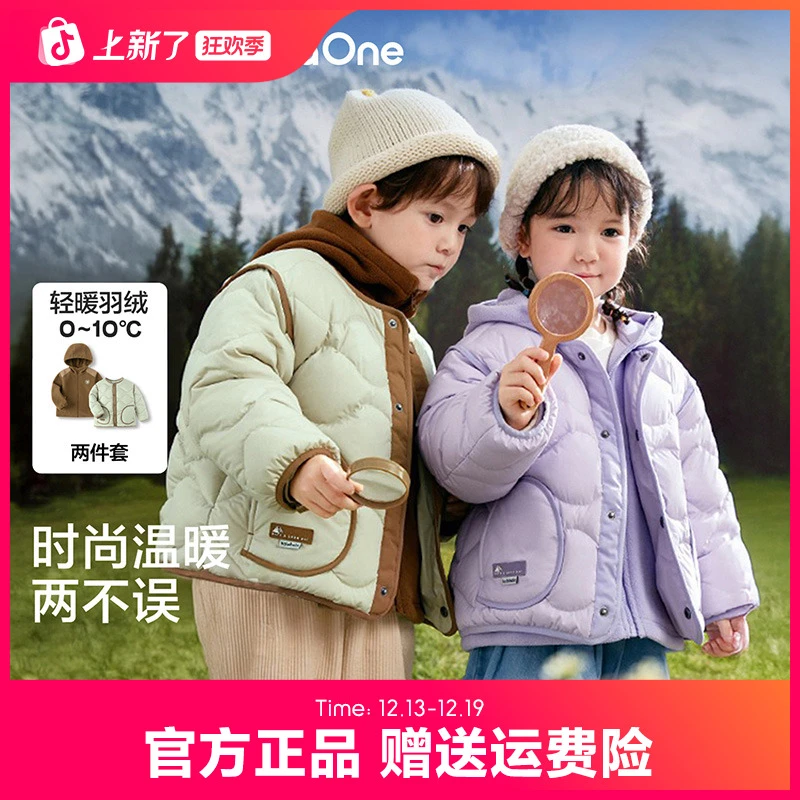 【balaOne】巴拉巴拉儿童羽绒服男童女童冬外套摇粒绒两件套2025年